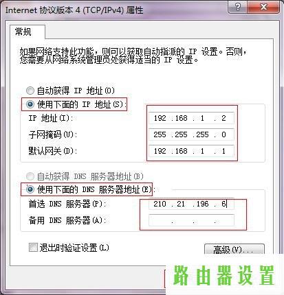 路由器tp-link,路由器设置进不去,tplogin设置,tplink路由器怎么样,路由交换,路由器怎么设置wifi