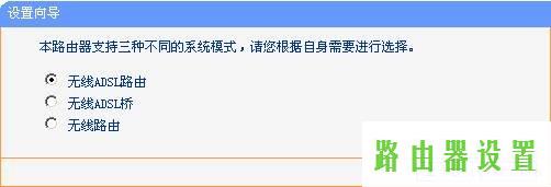 路由器tp-link,路由器设置进不去,tplogin设置,tplink路由器怎么样,路由交换,路由器怎么设置wifi