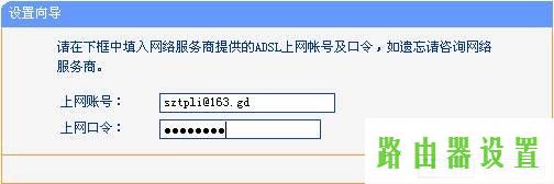 路由器tp-link,路由器设置进不去,tplogin设置,tplink路由器怎么样,路由交换,路由器怎么设置wifi