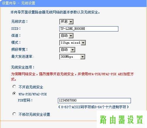 路由器tp-link,路由器设置进不去,tplogin设置,tplink路由器怎么样,路由交换,路由器怎么设置wifi