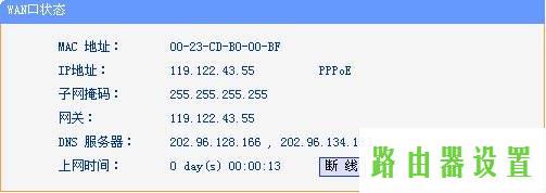 路由器tp-link,路由器设置进不去,tplogin设置,tplink路由器怎么样,路由交换,路由器怎么设置wifi