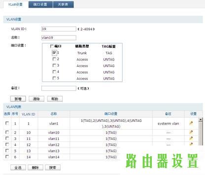 adsl,tplogin cn登陆,tplogin界面,192.168.1.1打不卡,光纤猫接无线路由器,路由器地址192.168.1.1