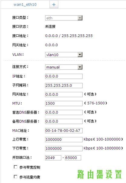 adsl,tplogin cn登陆,tplogin界面,192.168.1.1打不卡,光纤猫接无线路由器,路由器地址192.168.1.1