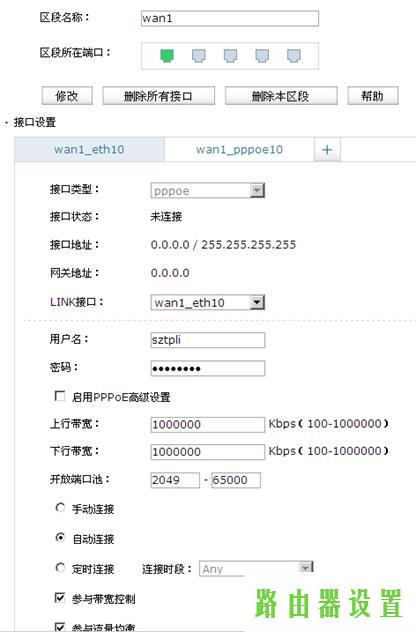 adsl,tplogin cn登陆,tplogin界面,192.168.1.1打不卡,光纤猫接无线路由器,路由器地址192.168.1.1