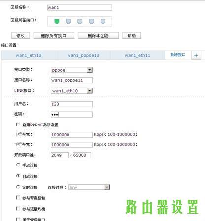 adsl,tplogin cn登陆,tplogin界面,192.168.1.1打不卡,光纤猫接无线路由器,路由器地址192.168.1.1