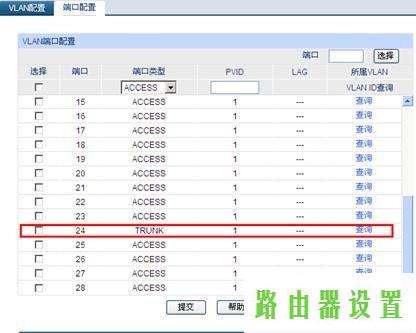 adsl,tplogin cn登陆,tplogin界面,192.168.1.1打不卡,光纤猫接无线路由器,路由器地址192.168.1.1