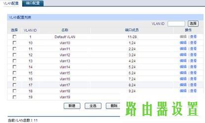 adsl,tplogin cn登陆,tplogin界面,192.168.1.1打不卡,光纤猫接无线路由器,路由器地址192.168.1.1