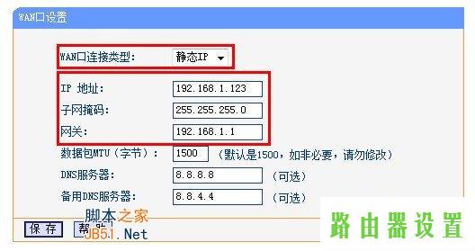 路由器tp-link交换机,tplogin.cn登录,tplogin.cn 初始密码,tplink桥接设置,pin码破解工具,tplink路由器