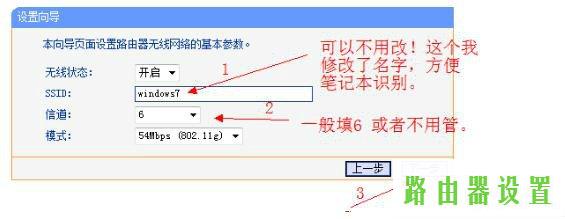 路由器tp-link,tplogincn登录密码,tplogin密码,tplink设置密码,password是什么,d-link