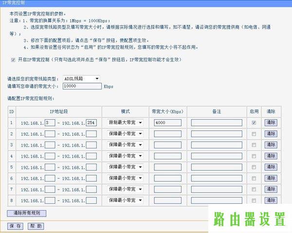 路由器tp-link功能,tplogin.cn路由器设置,tplogin.cn 初始密码,192.168.1.1登陆图片,腾达路由器怎么设置,tp-link tl-wr841n