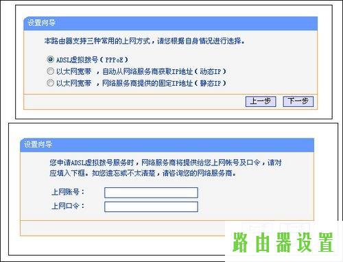 路由器tp-link设置,tplogin.cn原始密码,手机tplogincn登陆,tplink管理员密码,贝尔金无线路由器,破解管理员密码