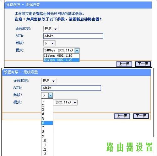 路由器tp-link设置,tplogin.cn原始密码,手机tplogincn登陆,tplink管理员密码,贝尔金无线路由器,破解管理员密码