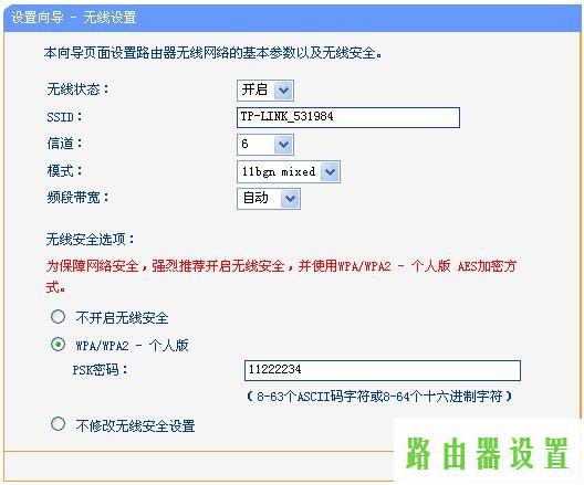 路由器tp-link设置,tplogin cn登陆,tplogin打不开,tplink路由器登录密码,拨号上网设置,水星路由器设置密码