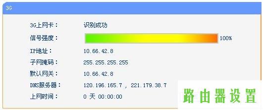 路由器tp-link设置,tplogin cn登陆,tplogin打不开,tplink路由器登录密码,拨号上网设置,水星路由器设置密码