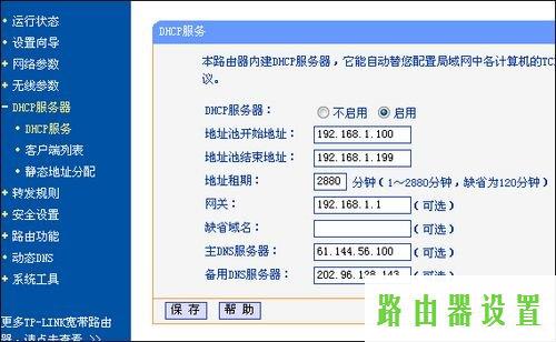 路由器tp-link设置,tplogin.cn原始密码,手机tplogincn登陆,tplink管理员密码,贝尔金无线路由器,破解管理员密码