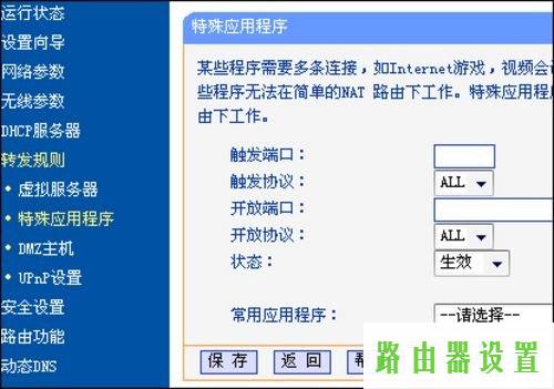 路由器tp-link设置,tplogin.cn原始密码,手机tplogincn登陆,tplink管理员密码,贝尔金无线路由器,破解管理员密码