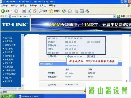 路由器设置,tplogin管理员密码设置,tplogin.cn指示灯,192.168.1.1打不开 win7,win7 杀毒软件,无法登陆192.168.1.1