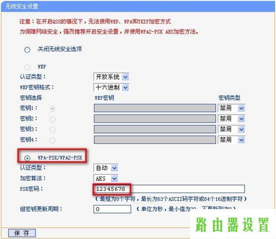 tp-link设置,tplogin.cn无线路由器设置,tplogin.cn 初始密码,tplink无线路由器怎么设置桥接,路由器跟猫的区别,tplink路由器限速