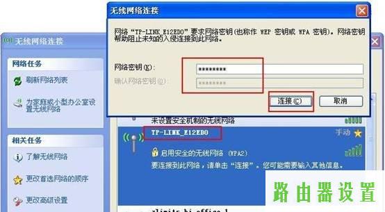 tp-link设置,tplogin.cn无线路由器设置,tplogin.cn 初始密码,tplink无线路由器怎么设置桥接,路由器跟猫的区别,tplink路由器限速