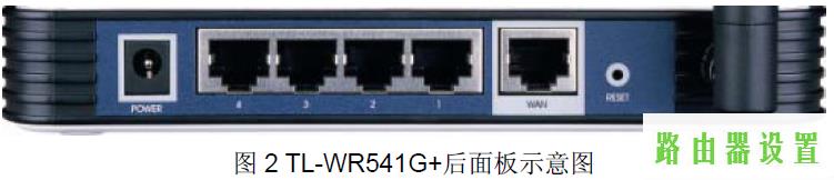 路由器功能,tplogin.cn查看密码,tplogin.cn主页登录,tplink无线路由器设置后仍上不了,tp link路由器升级,tp-link无线路由器设置密码