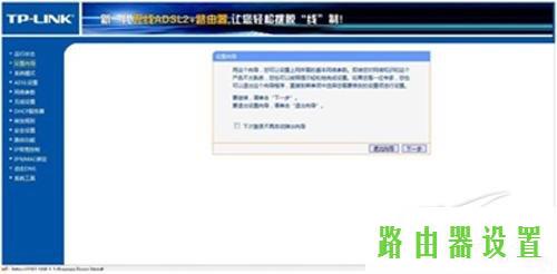 路由器tp-link参数TD-W89541G,tplogin.cn无线安全设置,mercury无线网卡驱动,tplink校园招聘,用路由器上网,192.168.1.1怎么打