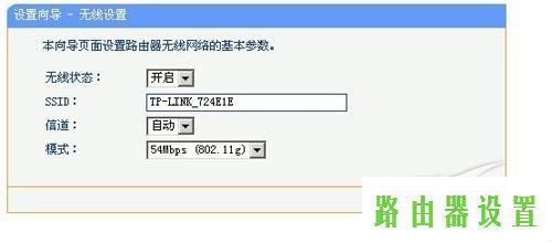 路由器tp-link参数TD-W89541G,tplogin.cn无线安全设置,mercury无线网卡驱动,tplink校园招聘,用路由器上网,192.168.1.1怎么打