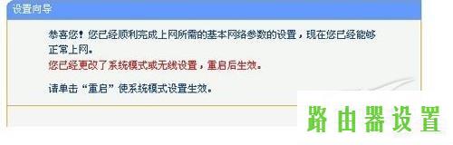 路由器tp-link参数TD-W89541G,tplogin.cn无线安全设置,mercury无线网卡驱动,tplink校园招聘,用路由器上网,192.168.1.1怎么打