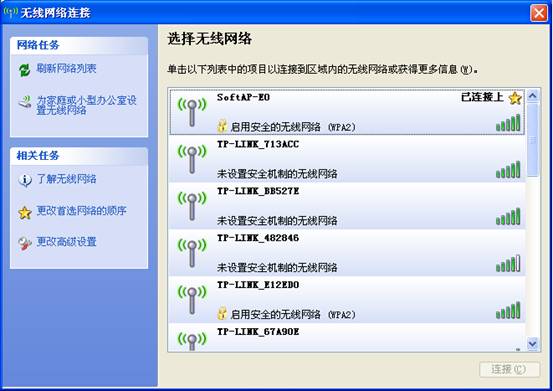 tp-link54m路由器,tplink路由器密码修改,tp-link路由器设置,tplogin.cn,192.168.1.1,tplink886n,tplogincn手机登录页面