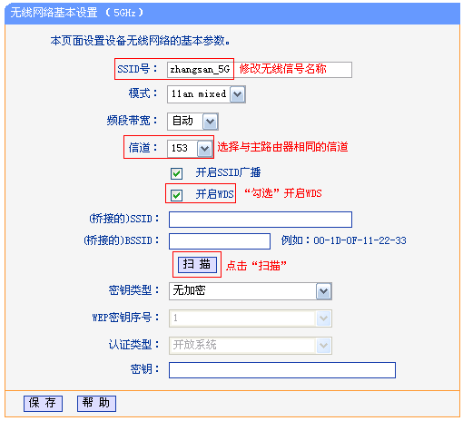 tp-link410路由器,192.168.1.1主页,tp-link路由器设置,普联tp-link,tplink无线网卡,tplink路由器设置图解