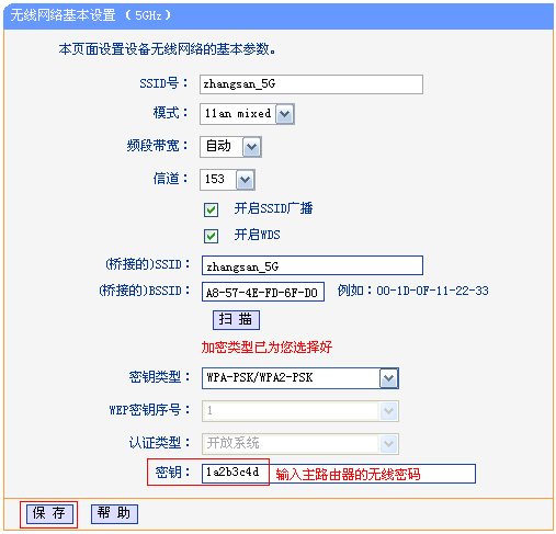 tp-link410路由器,192.168.1.1主页,tp-link路由器设置,普联tp-link,tplink无线网卡,tplink路由器设置图解