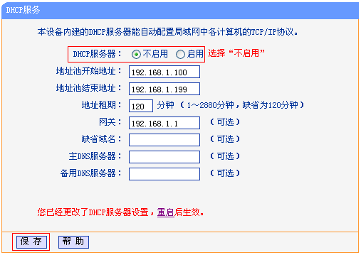 tp-link410路由器,192.168.1.1主页,tp-link路由器设置,普联tp-link,tplink无线网卡,tplink路由器设置图解